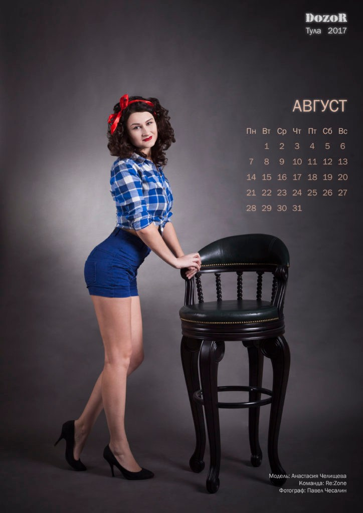 Календарь. Фотостудия и видеостудия DF Studio в Туле. Фото, видео, подкасты