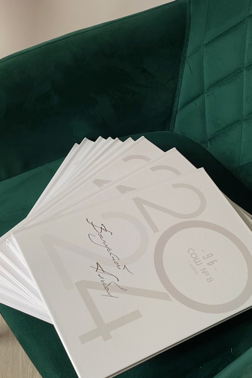 ВЫПУСКНЫЕ АЛЬБОМЫ| БИРСК