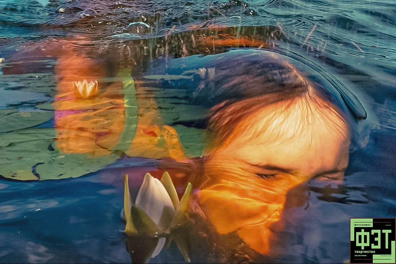 Фотопроект «ФЭТ: Фотография, Эстетика, Творчество». Наталья Жукова. Курсы фотографии