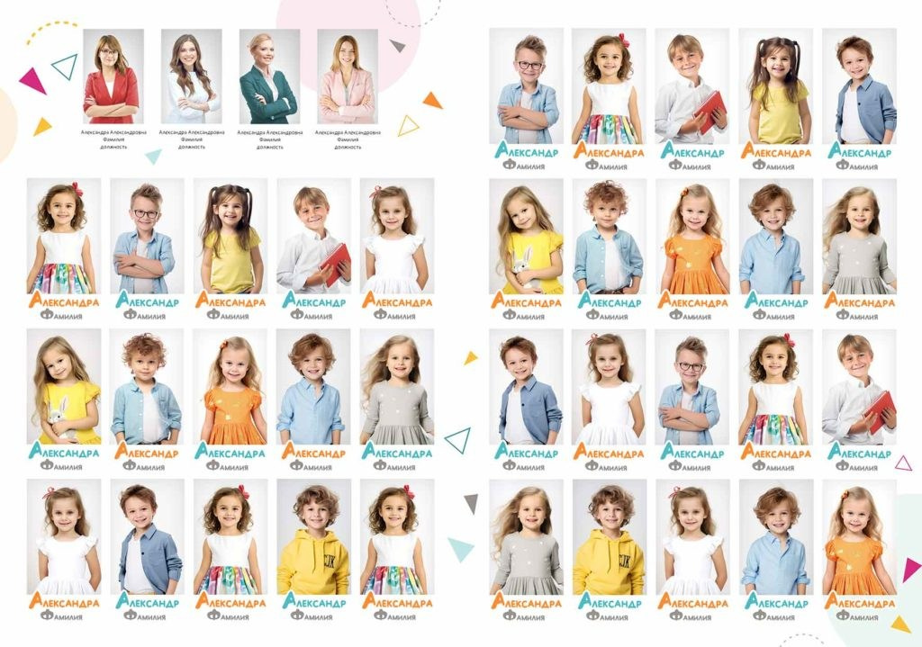 Выпускные альбомы. Фиксики Детская фотостудия