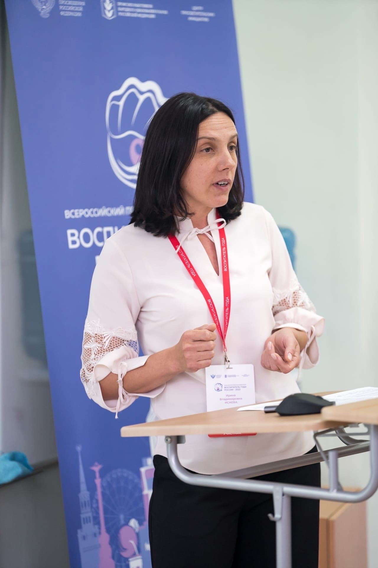 Конкурс Воспитатель года. Галерея ПрофАС