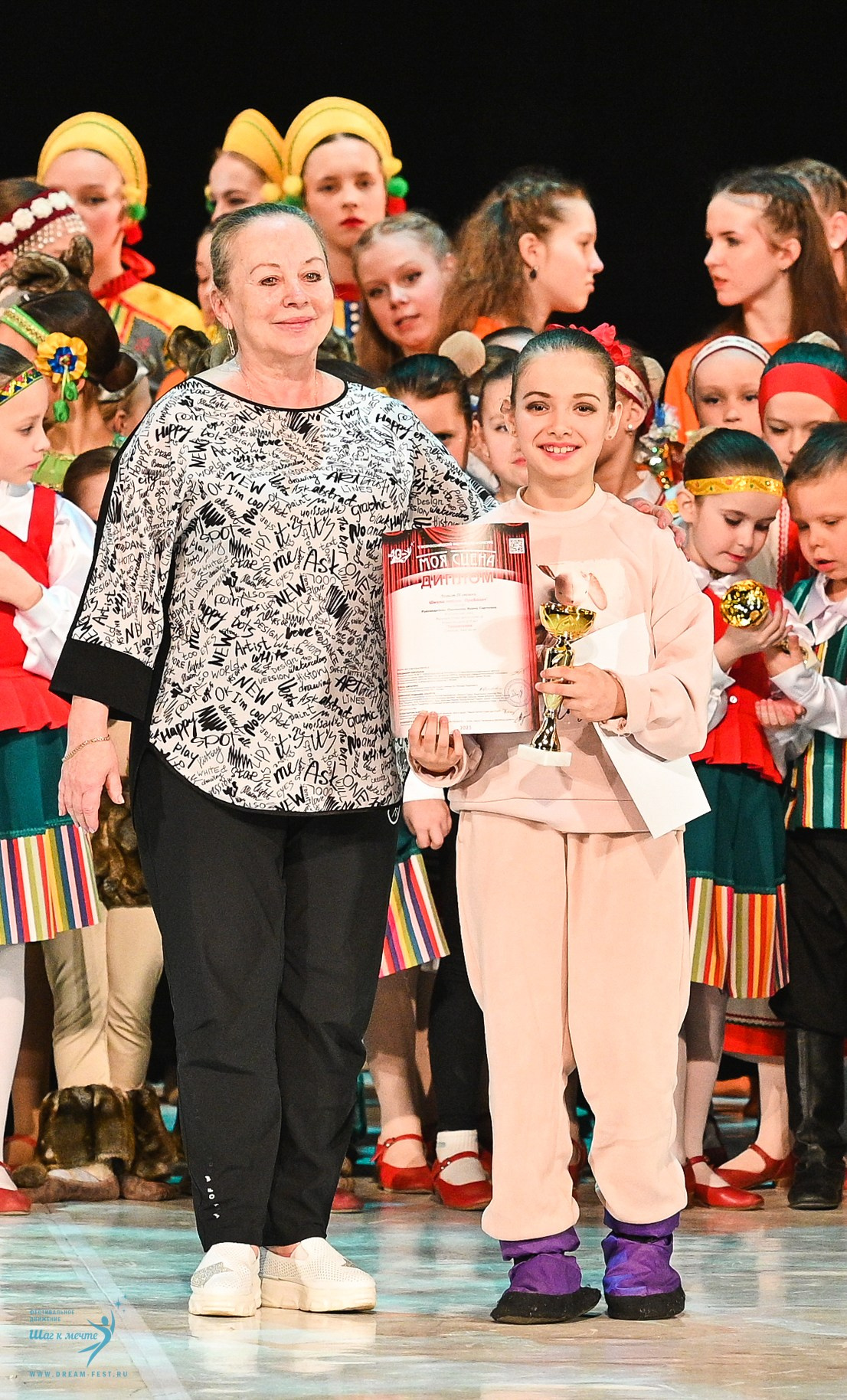 15.03.2025 «Моя Сцена» Фестивальное движение «Шаг к мечте» г. Москва. Медиастудия Фото Концепт