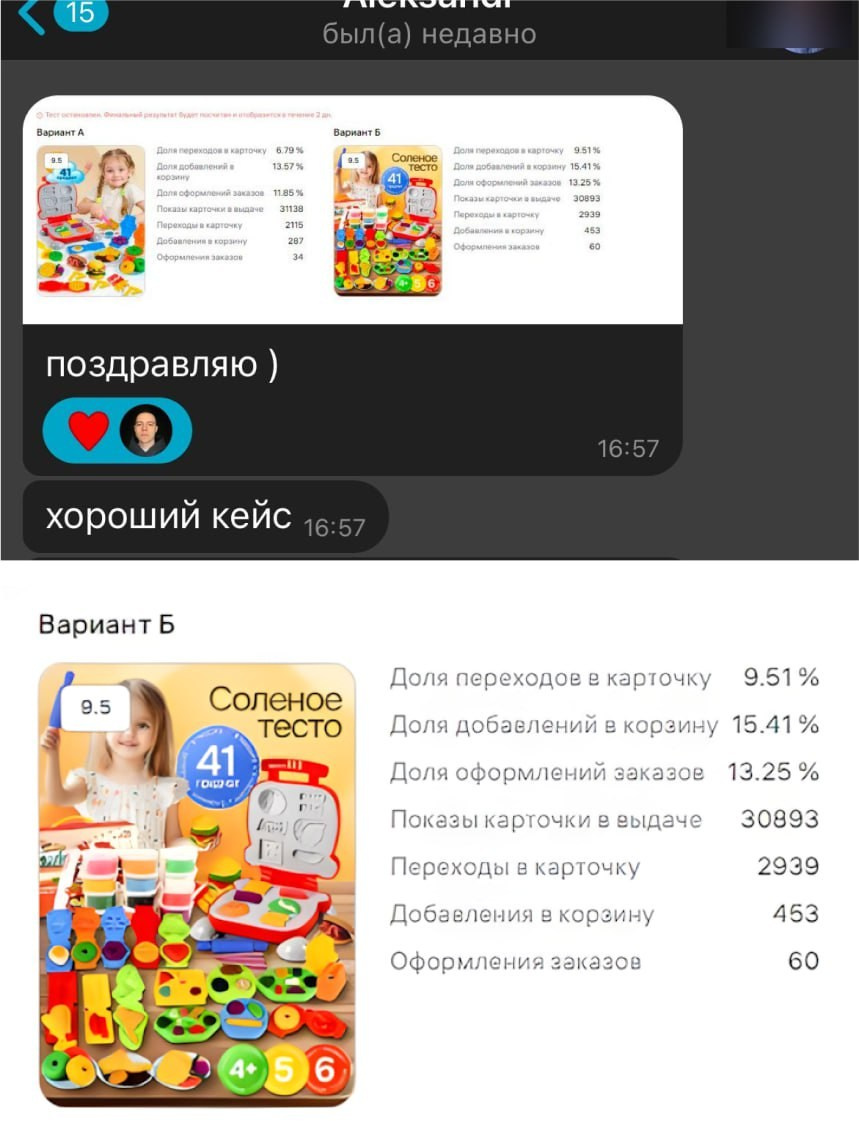Отзывы клиентов. Дизайн карточек для маркетплейсов