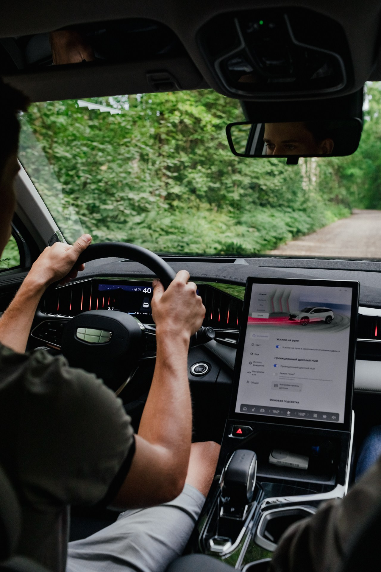 Тест-драйв Geely Atlas. Night2Day Санкт-Петербург