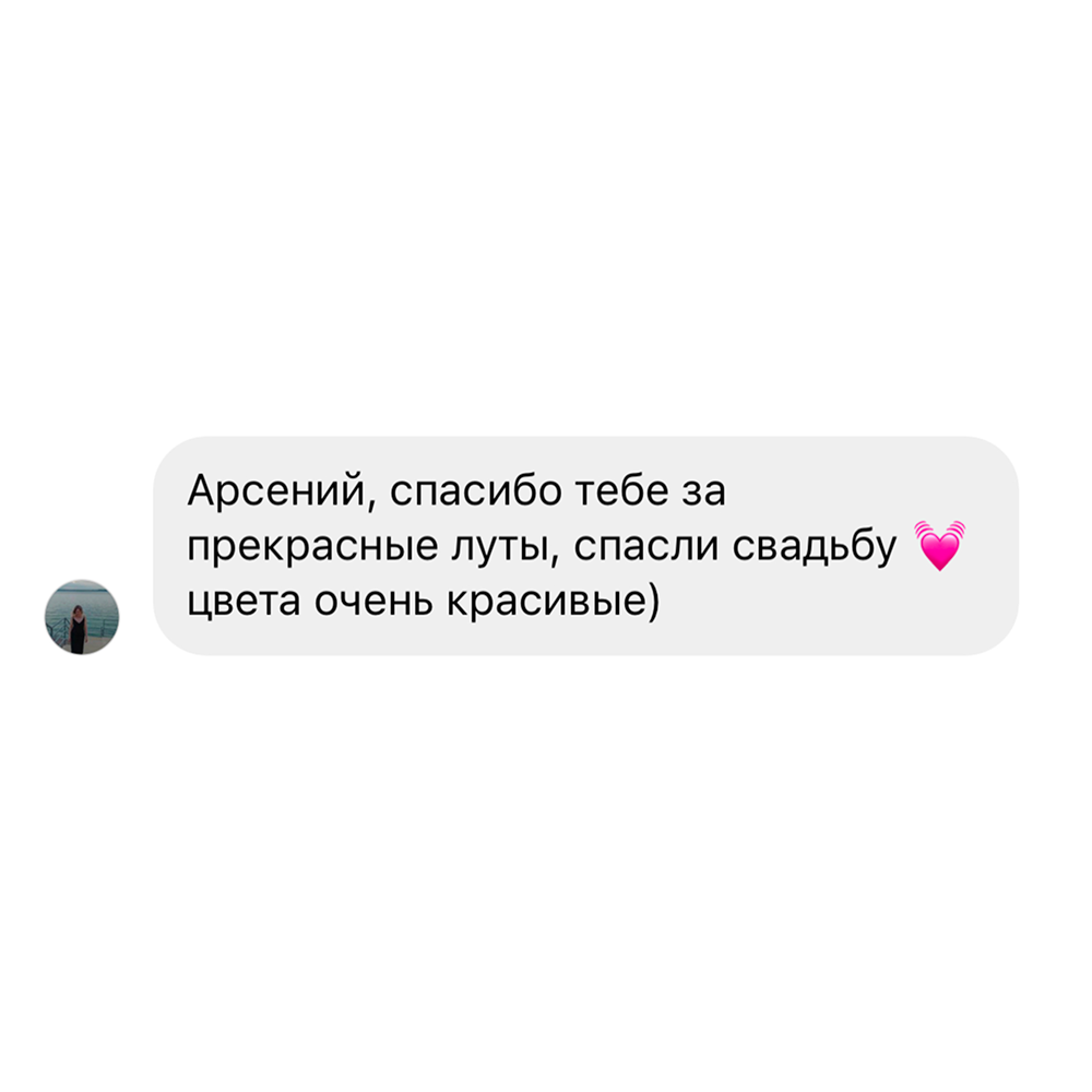 Светский свадебный фотограф в Москве и Европе Арсений Прусаков