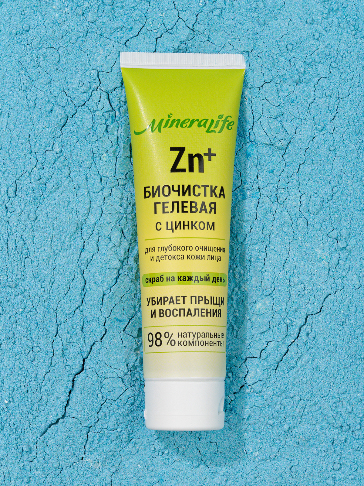 Косметика. Предметный фотограф в Москве Вячеслав Тимошенко