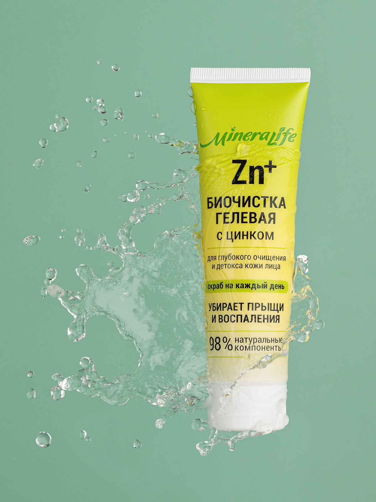 Косметика. Предметный фотограф в Москве Вячеслав Тимошенко