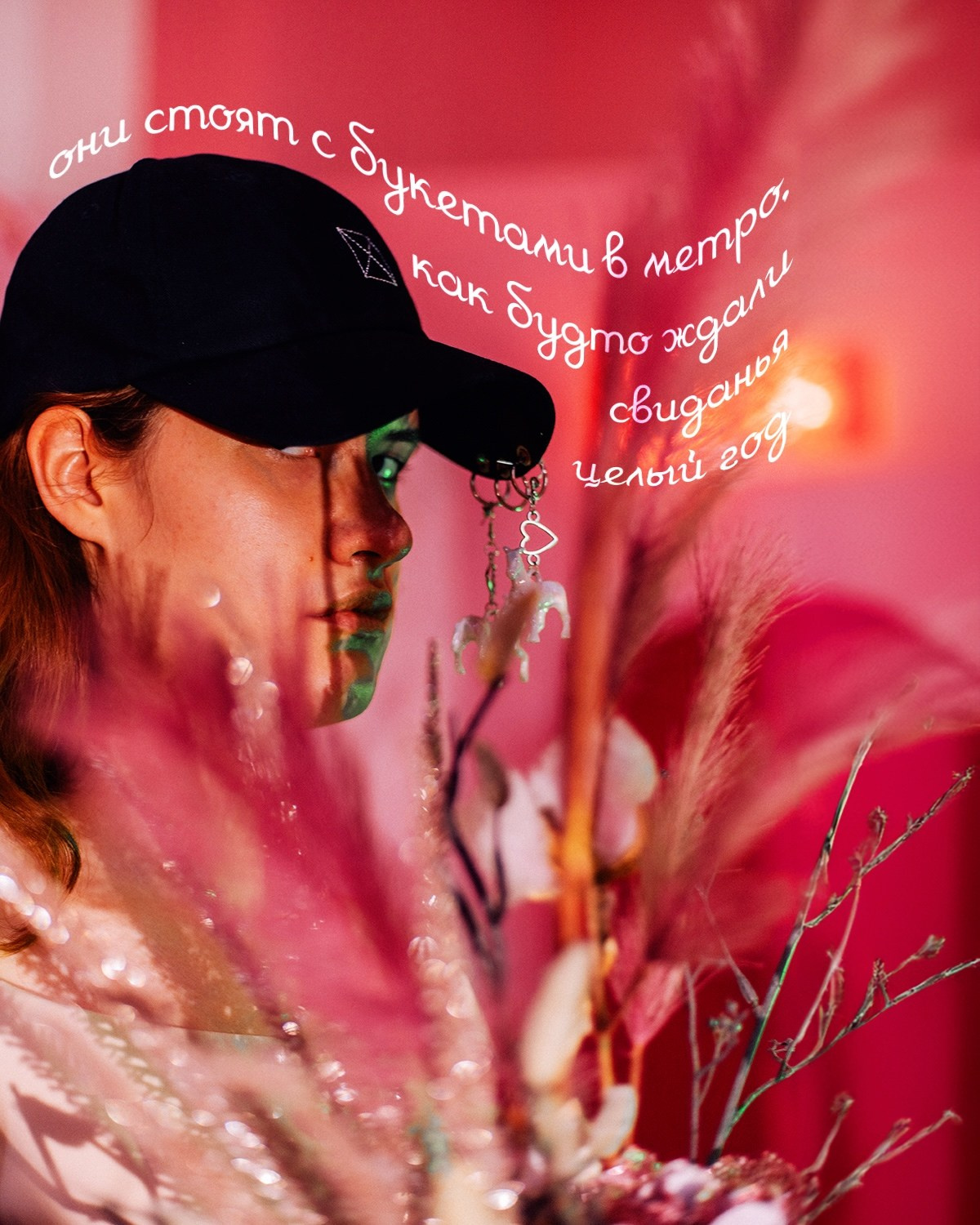 Люди любят. Рокография. Аля Рашпиль. Фотограф Москва