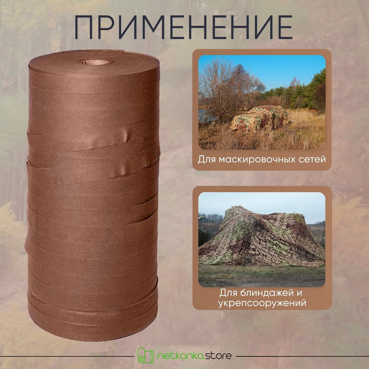 Инфографика для маркетплейсов и интернет-магазинов. Предметный фотограф в Москве и Московской области