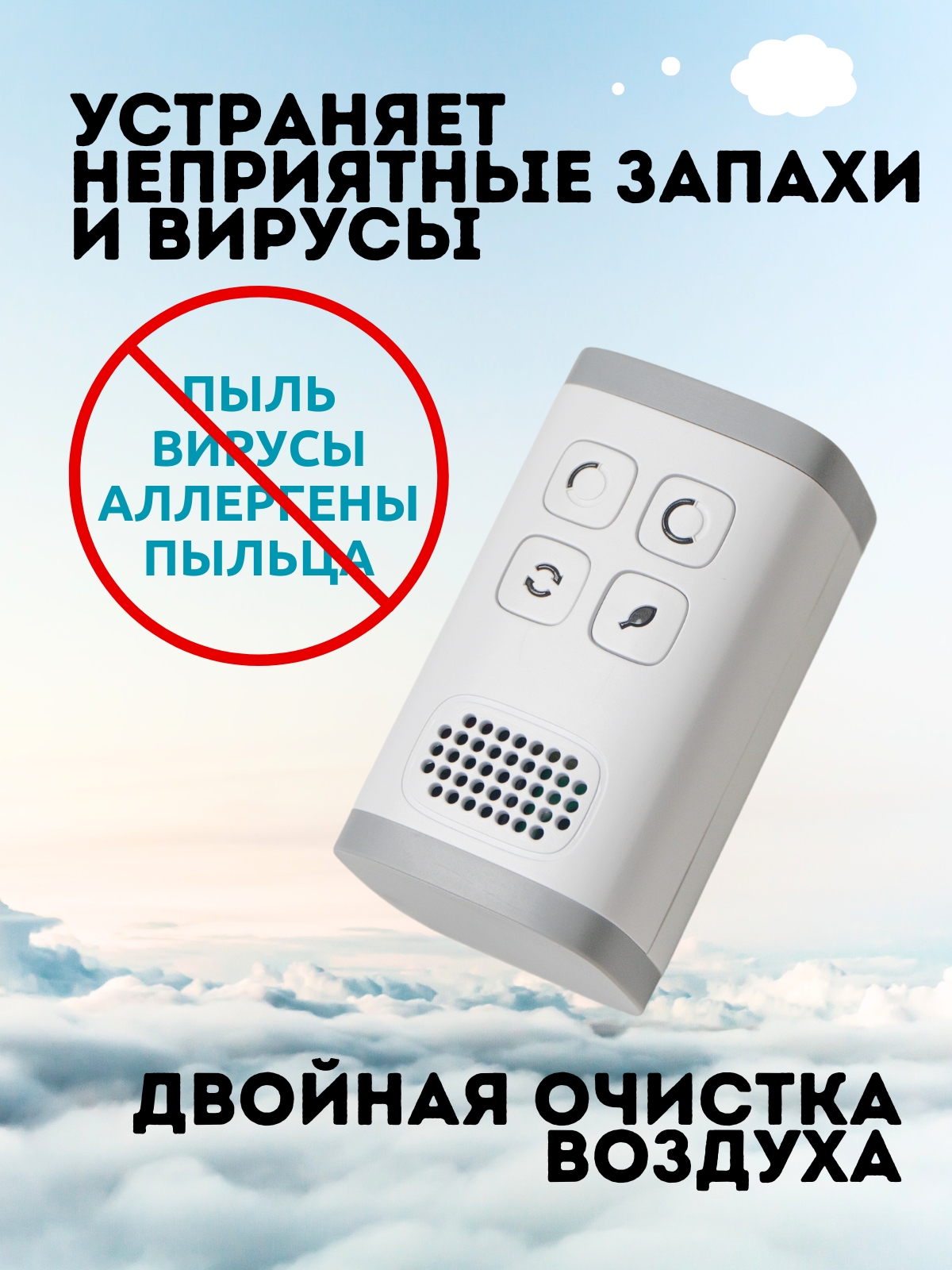 Инфографика. Фото для Маркетплейсов