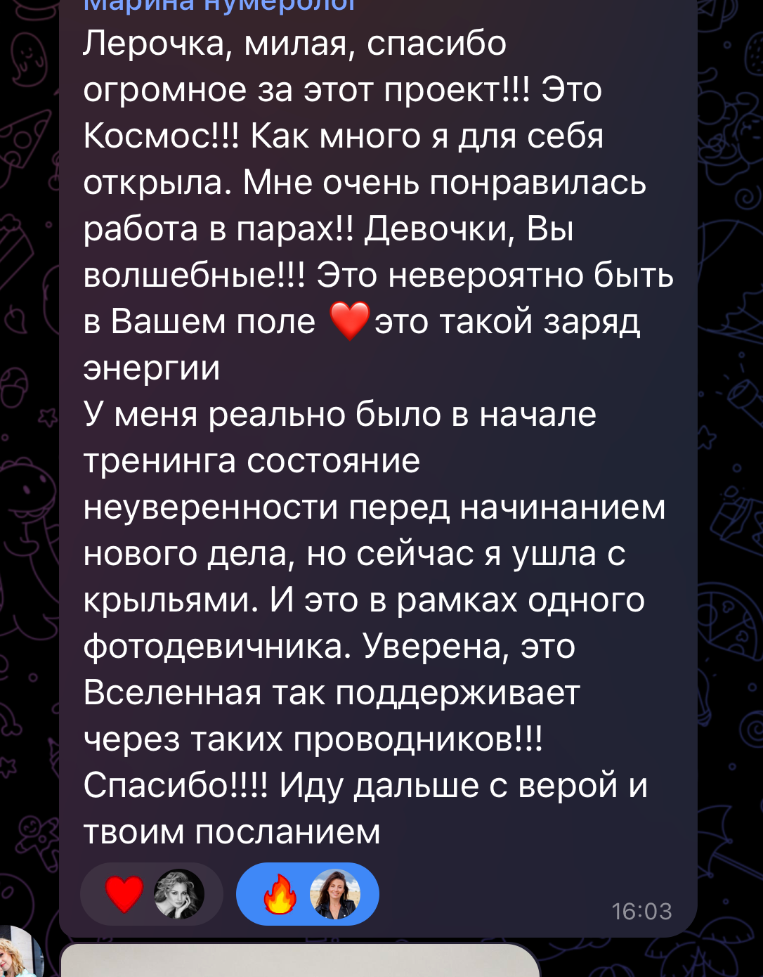 ЖЕНСКИЙ КРУГ «Путь Души». Фототерапевт Валерия Радос