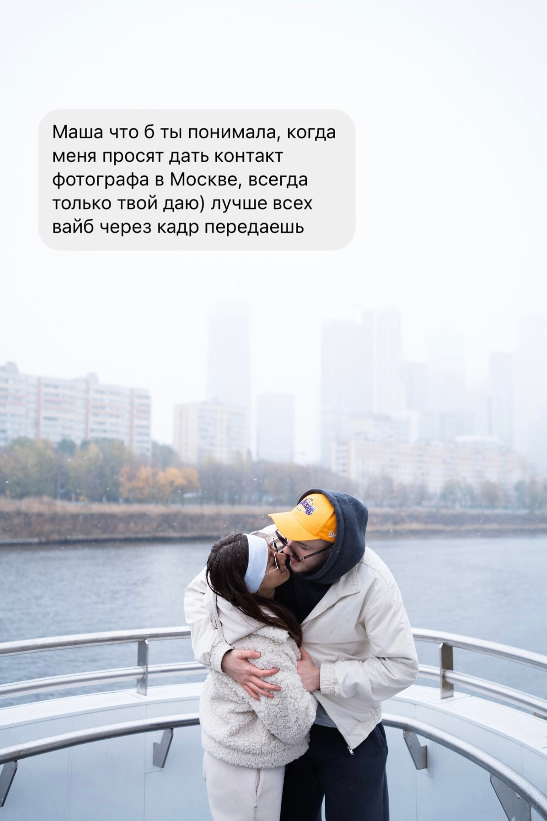 ОТЗЫВЫ. Фотограф в Москве Маша Игитова