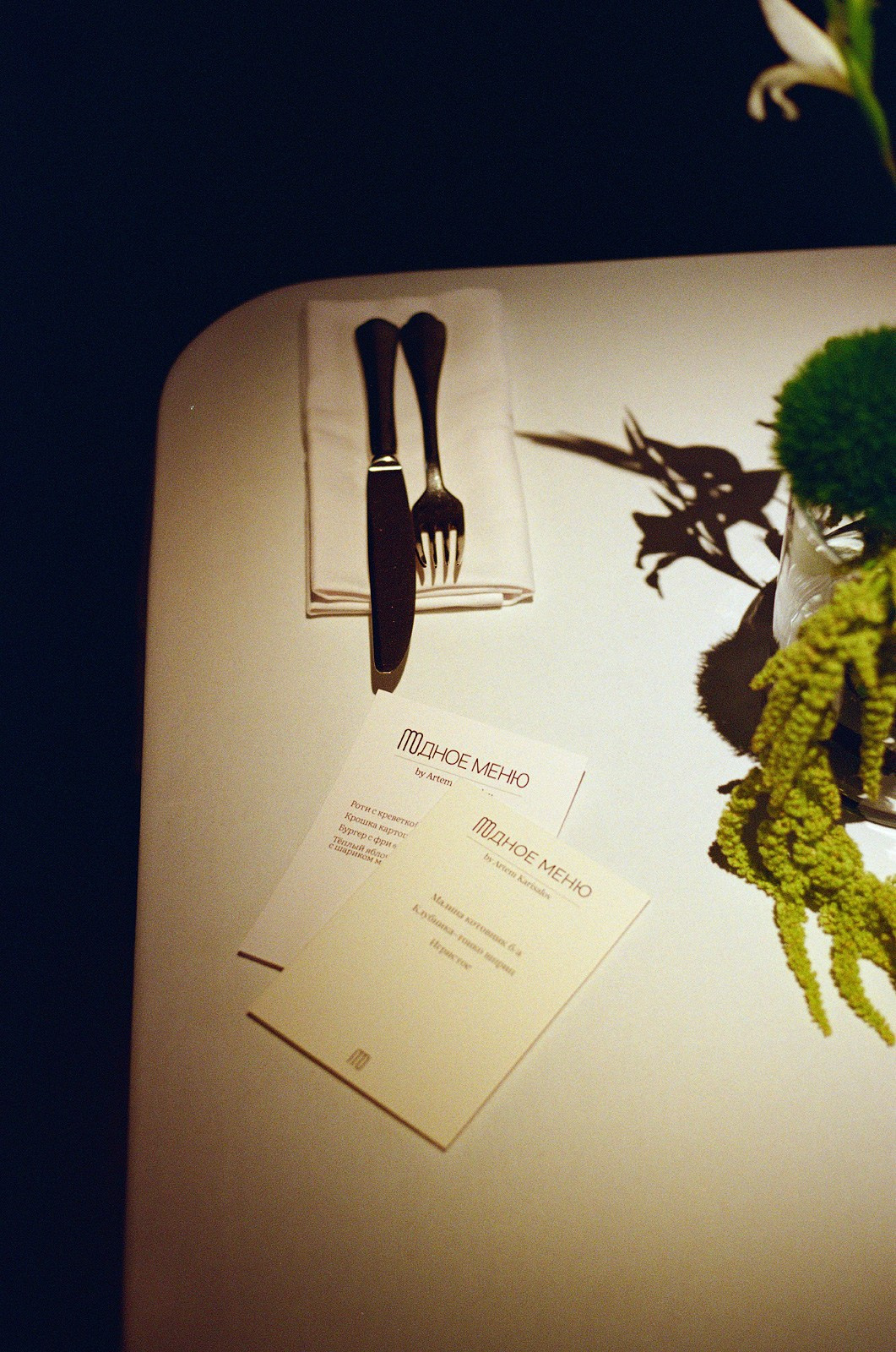 Артем Карисалов. Другой Павел Поцелуев. Фотограф в 2025 году