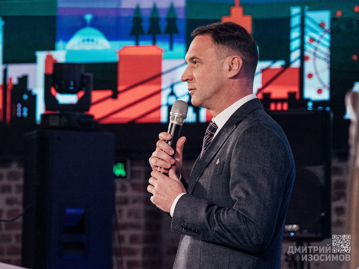 Тюменский экспортный форум