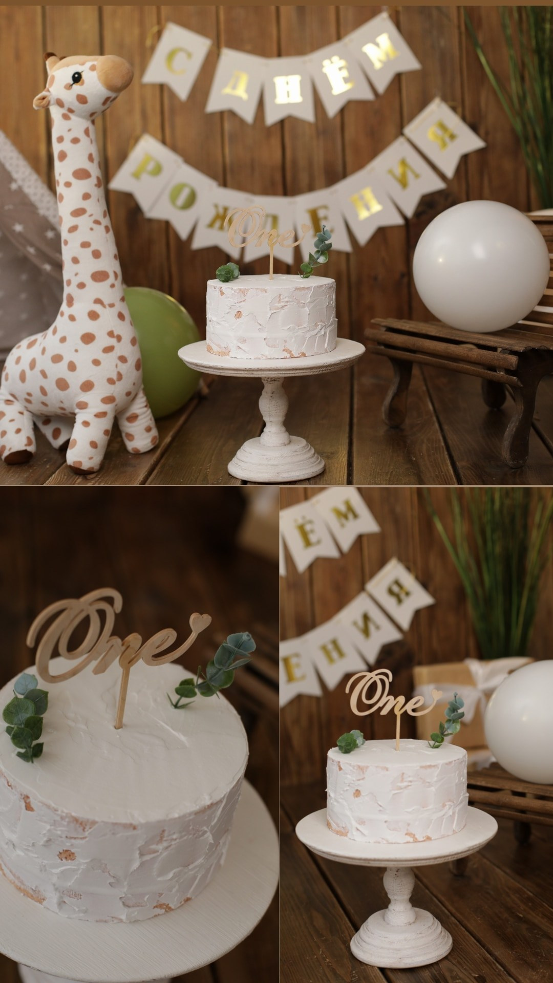 Фотостудия «Белый кролик» зал Классик. Свадебный фотограф в Ростове Александра Груздева