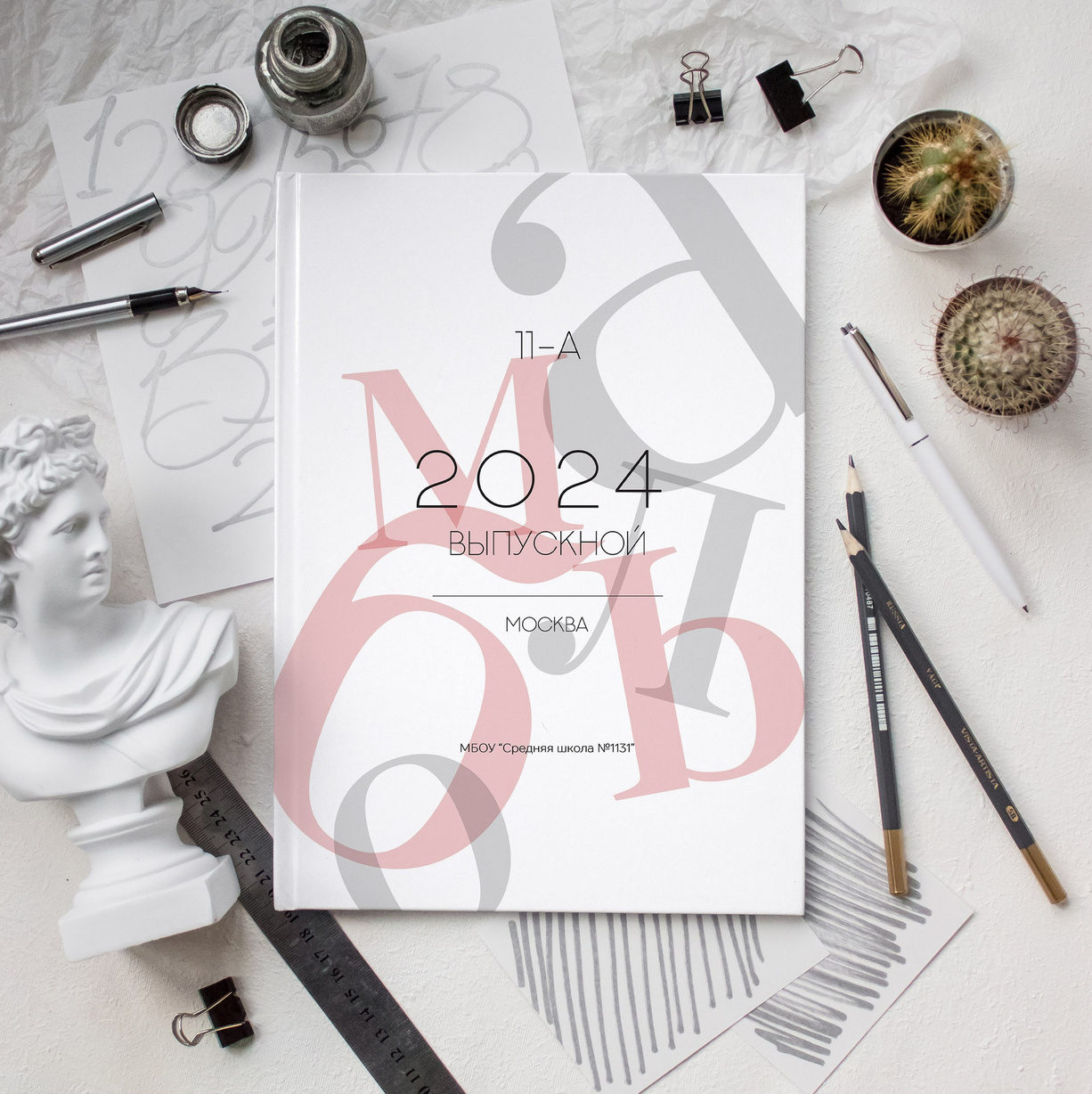 Дизайн фотокниг для 9-11 классов. Фотоальбомы для выпускников школ и детских садов в Республике Алтай и за её пределами