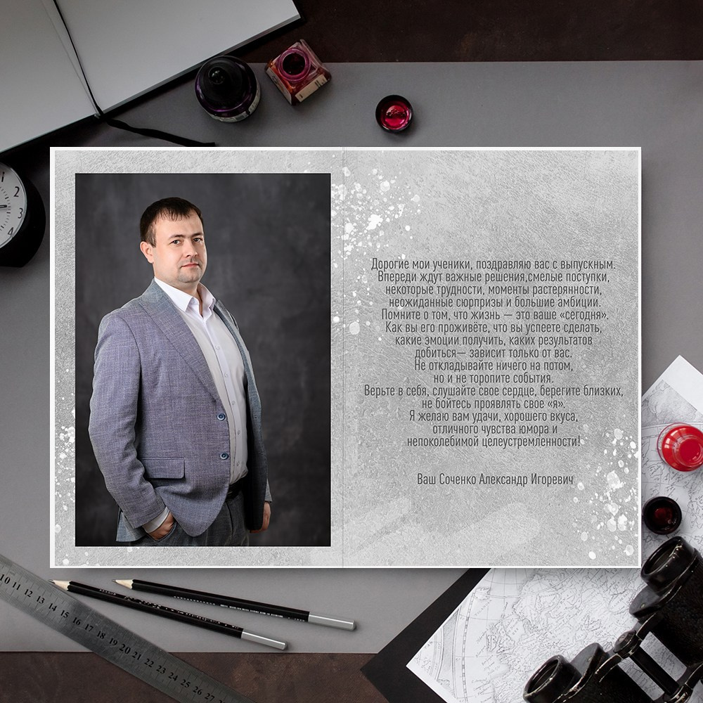 АЛЬБОМ 9-11 класс. Фотоальбомы для выпускников школ и детских садов в Республике Алтай и за её пределами