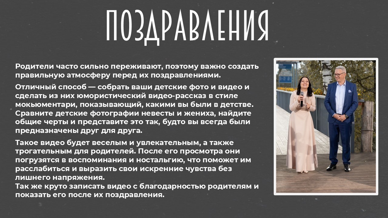 Галерея полезного. Event ведущий — Александр Антонян