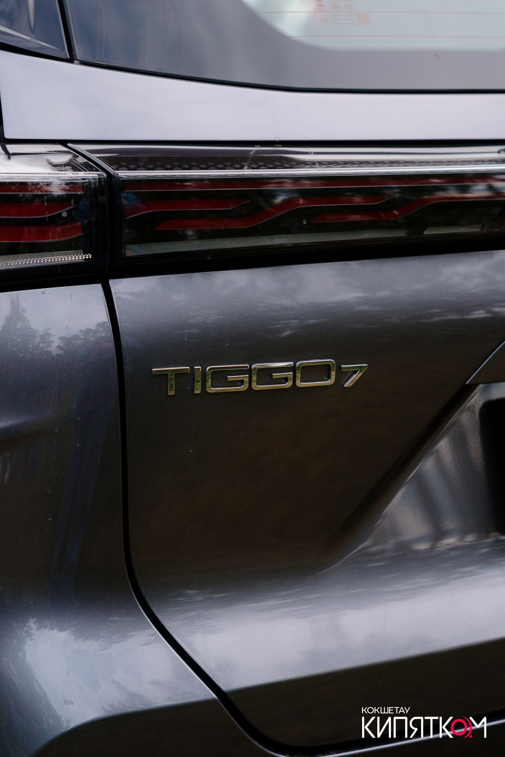 CHERY ТЕСТ-ДРАЙВ. КИПЯТКОМ КОКШЕТАУ