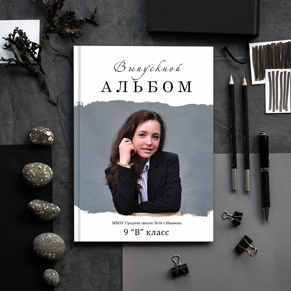 Выпускные альбомы школа 9 11 класс лайт заказать Иваново, Ярославль Кострома Владимир. Выпускные альбомы в Иваново в детский сад и школу. Александр и Светлана Янкины