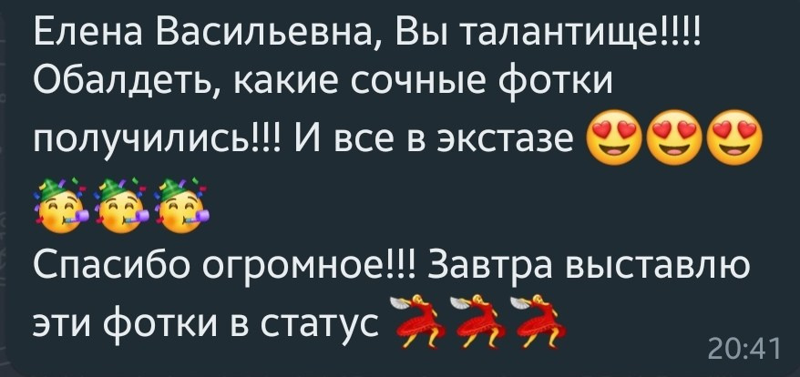 Семейный фотограф в Краснодаре