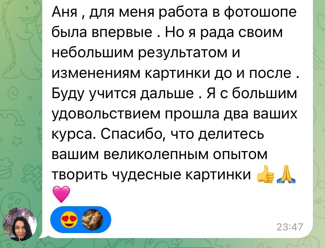 Урок «Волшебный лес». Главная