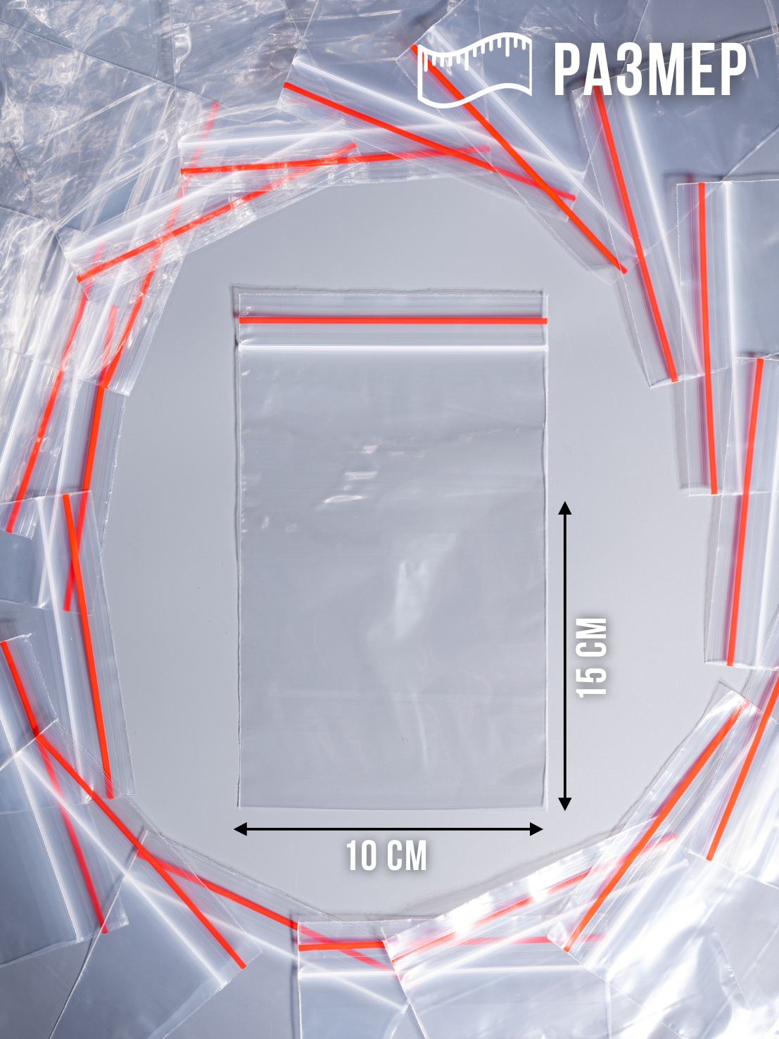 Пакеты+инфографика. Предметный фотограф, фото для маркетплейсов Пятигорск, КМВ