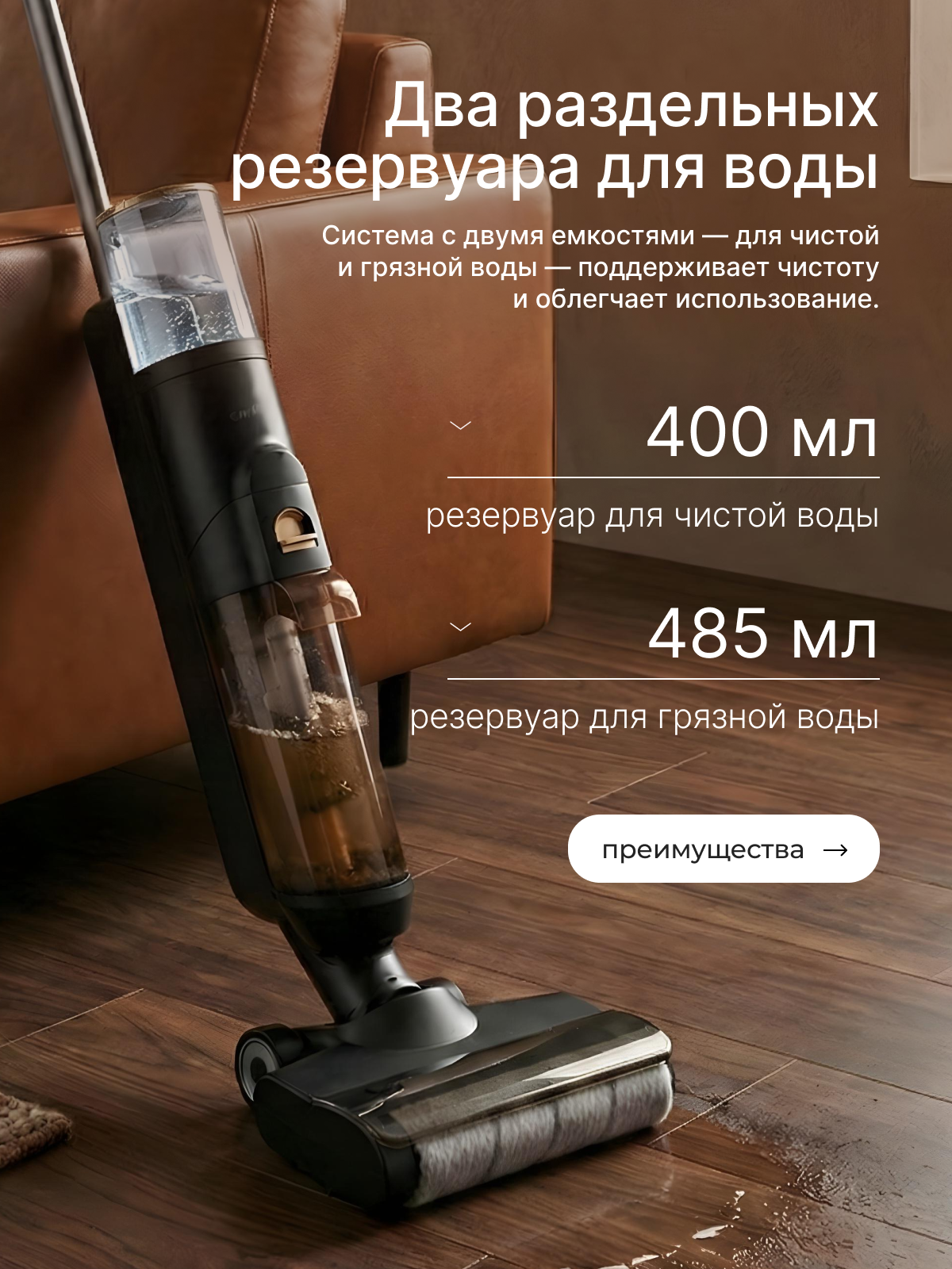 Вертикальный пылесос. Инфографика | Визуальный нейромаркетинг | Дизайн карточек для маркетплейсов