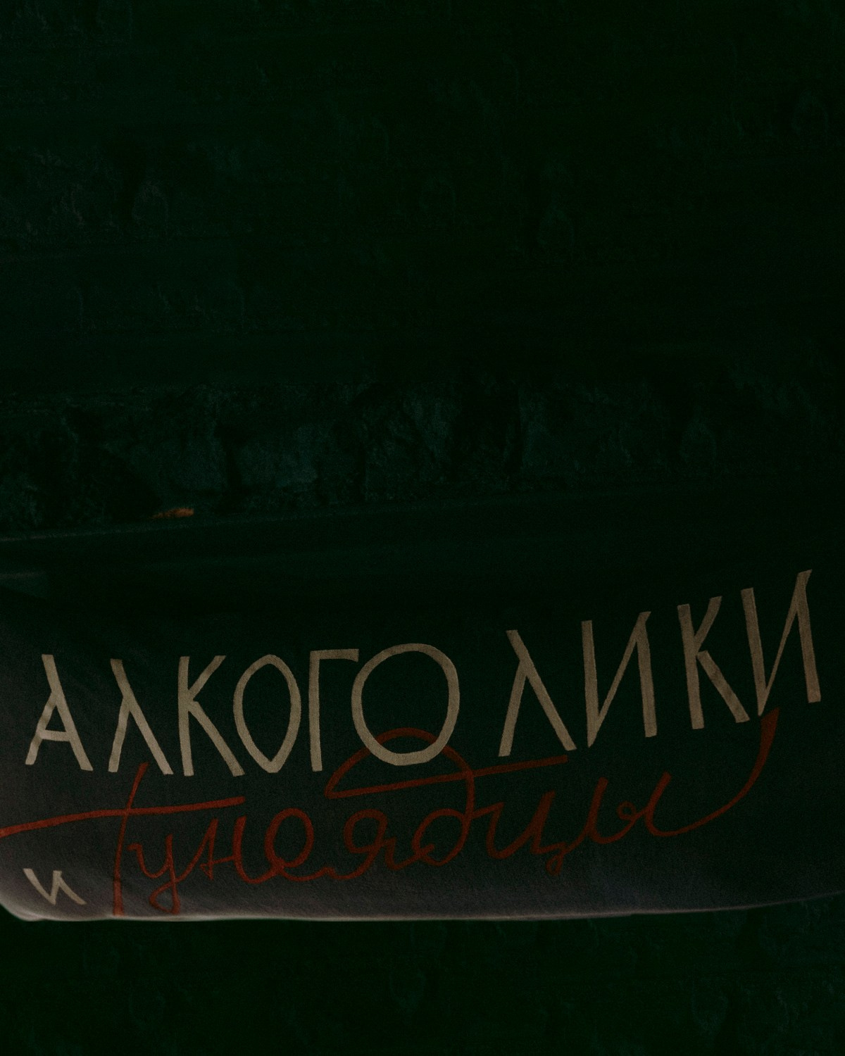 Корпоративы. Фотограф в Москве
