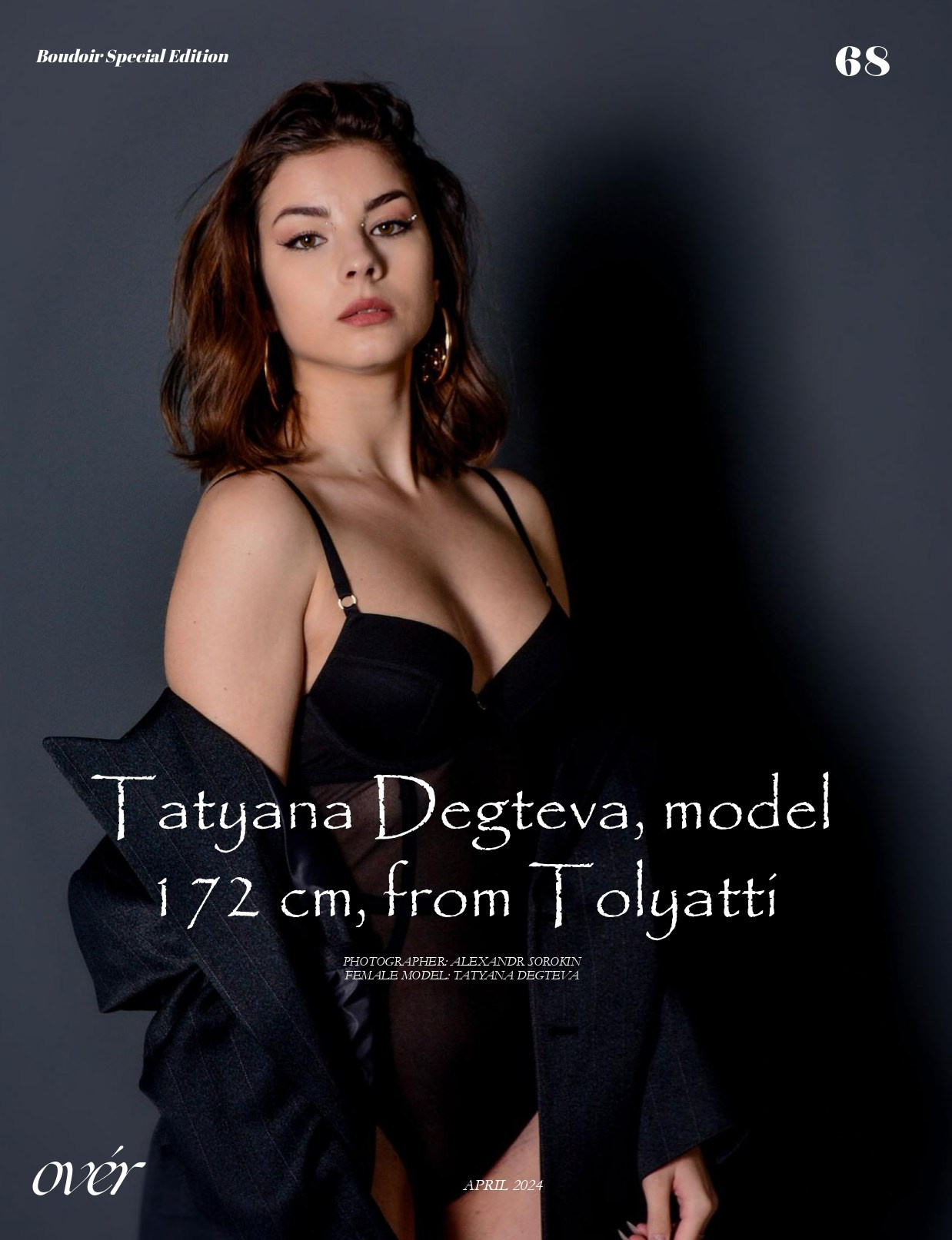 Журнальные съёмки. Фотограф в Самаре Александр Сорокин — студийные, свадебные, юбилейные и корпоративные съёмки