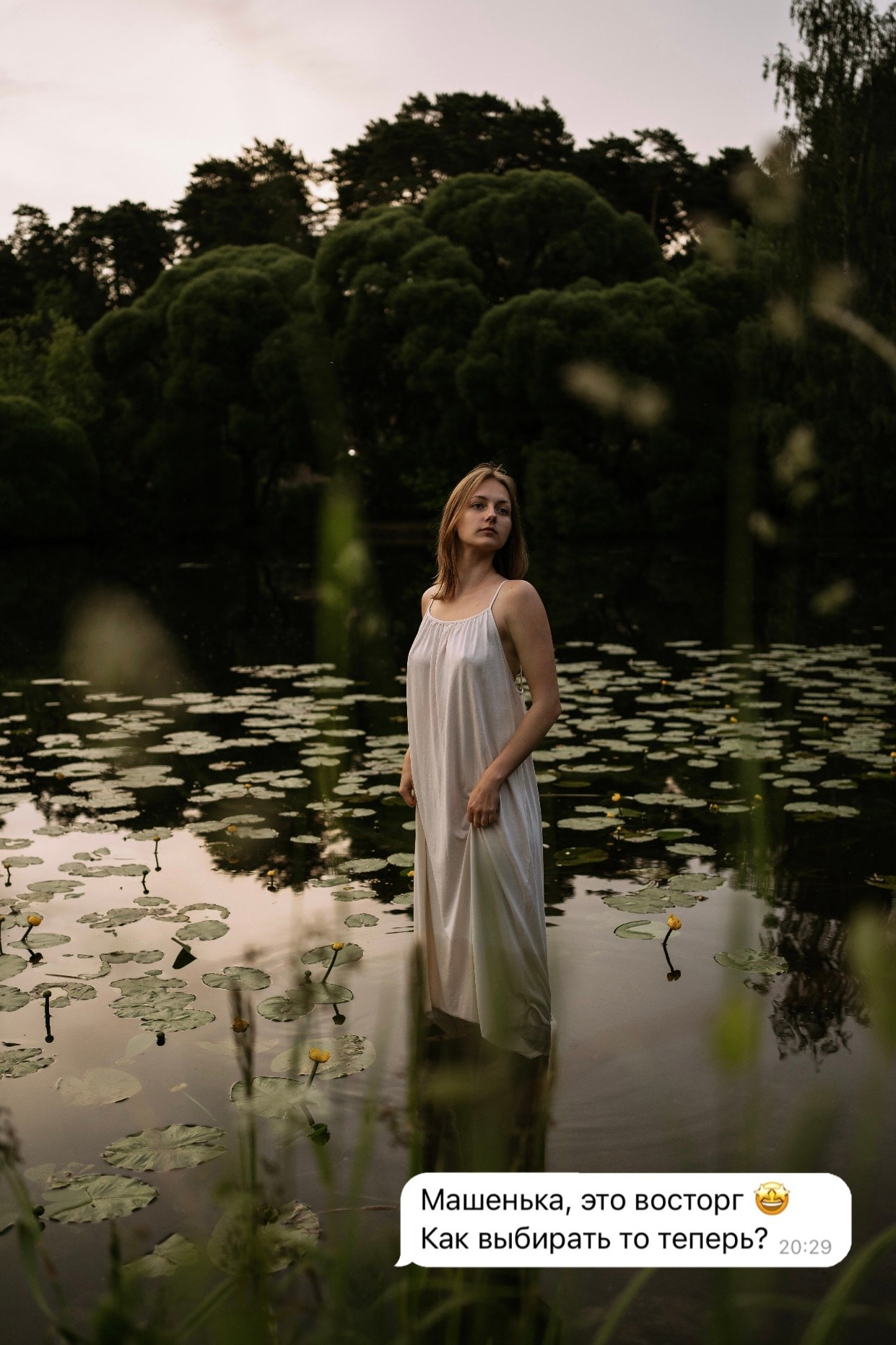 ОТЗЫВЫ. Фотограф в Москве Маша Игитова