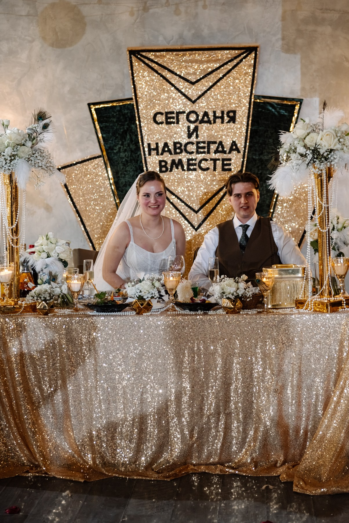 Банкет. Свадебный и семейный фотограф в Санкт-Петербурге (Спб) Елена Худякова