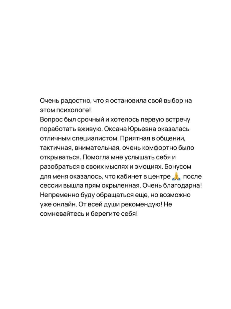 Психологические консультации. Психолог с фотоаппаратом Зимина Оксана