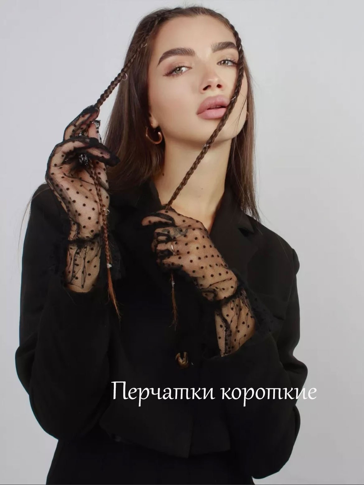 Украшения Аксессуары Реквизит. ФОТОСЕССИИ в Краснодаре Фотограф Надин Ричи