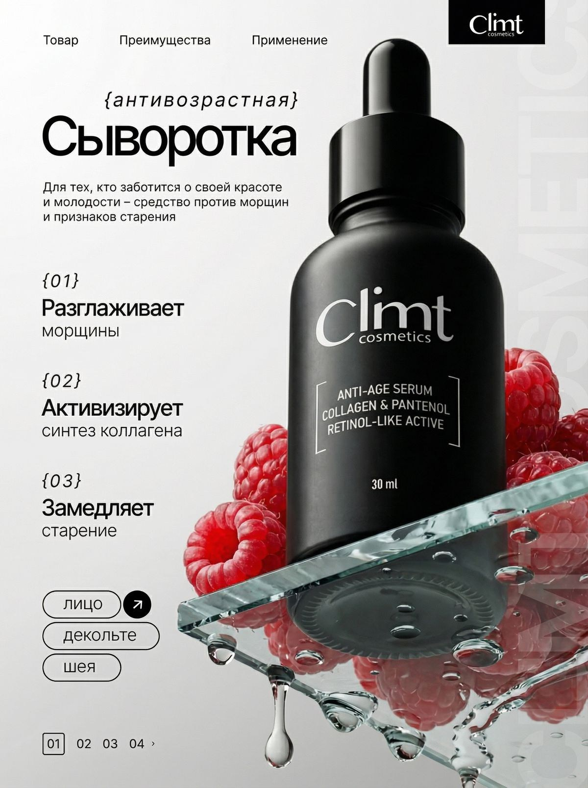 Дизайн карточек/предметка. Главная