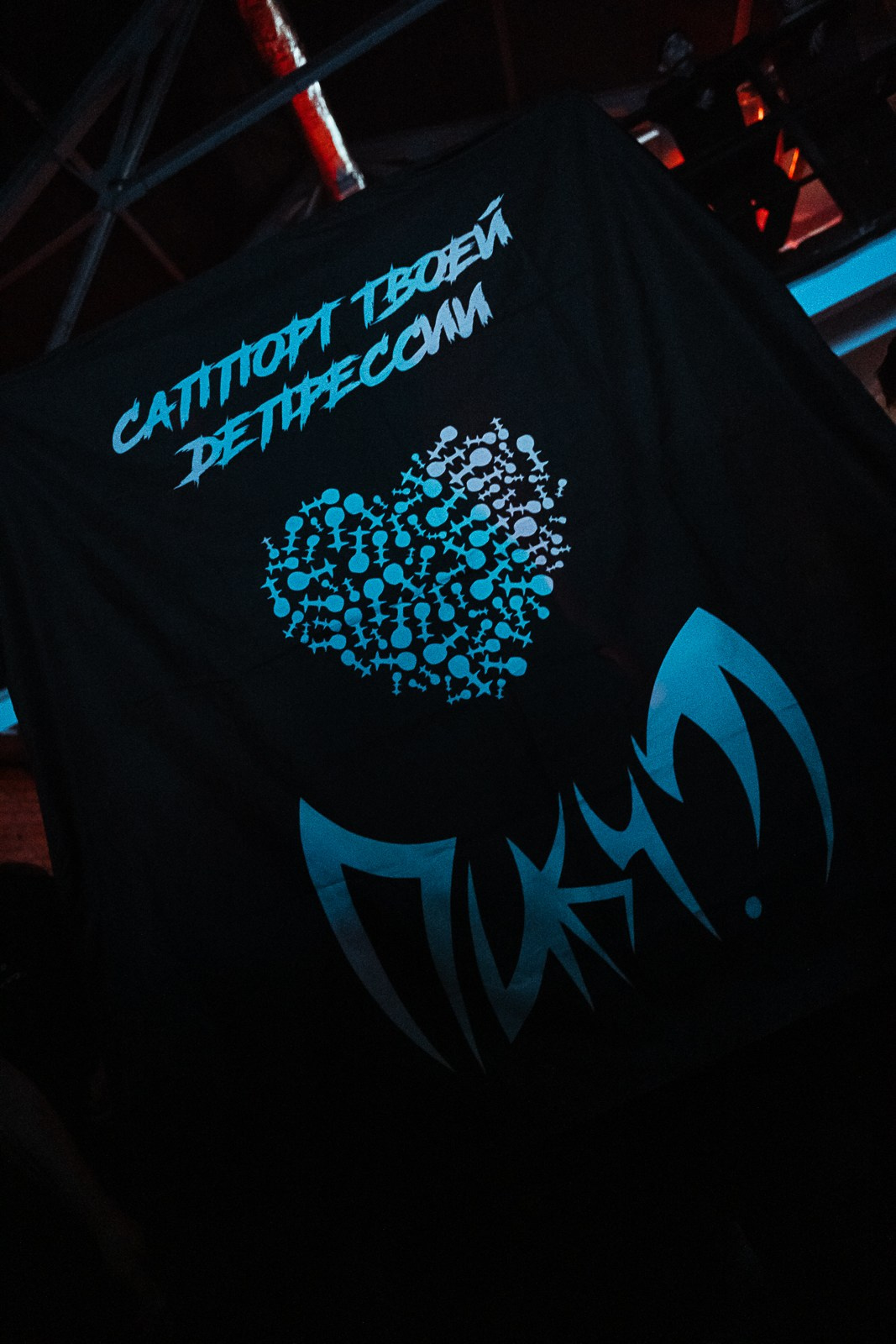 Пикчи, 16.02.24, Factory. Репортажный фотограф, Санкт-Петербург