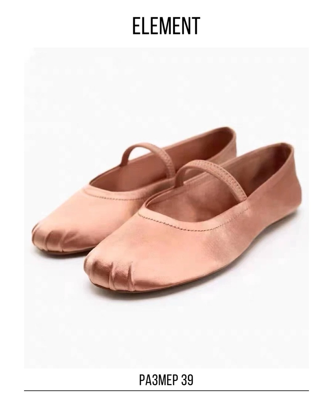 Туфли, босоножки. ELEMENT прокат одежды, обуви и аксессуаров