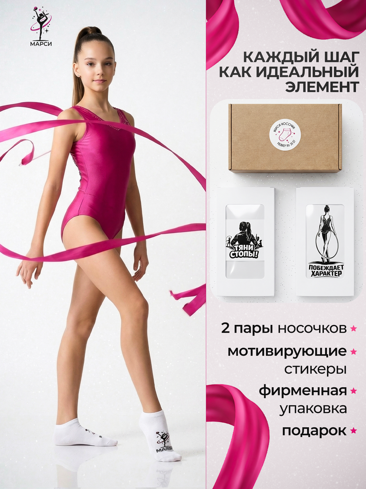 Инфографика и оформление карточек | Дизайнер для Wildberries, Ozon. Инфографика для маркетплейсов, заказать карточки товаров