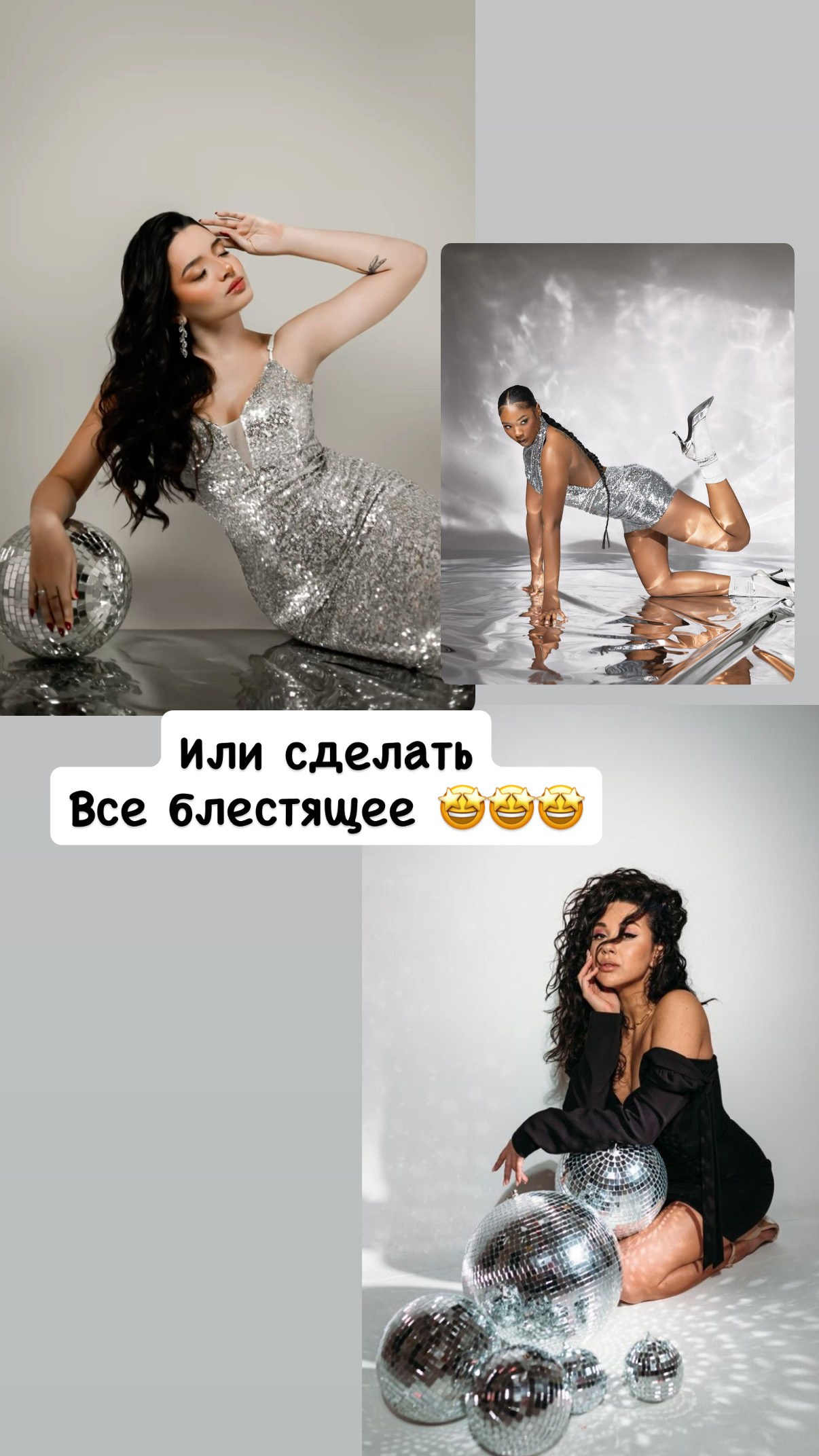 Новогодние залы. Женский и семейный фотограф в Москве- Ольга Самусенко