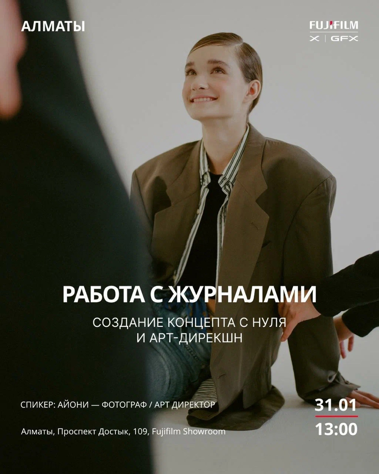 Блог. Театральный фотограф в Алматы Елена Петрова