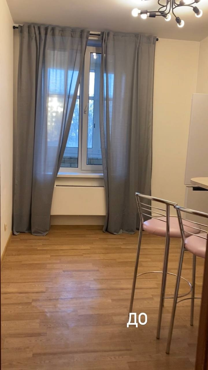 Проект № 0523. Хоумстейджинг и Инвестремонт в Екатеринбурге | Увеличьте стоимость вашей недвижимости