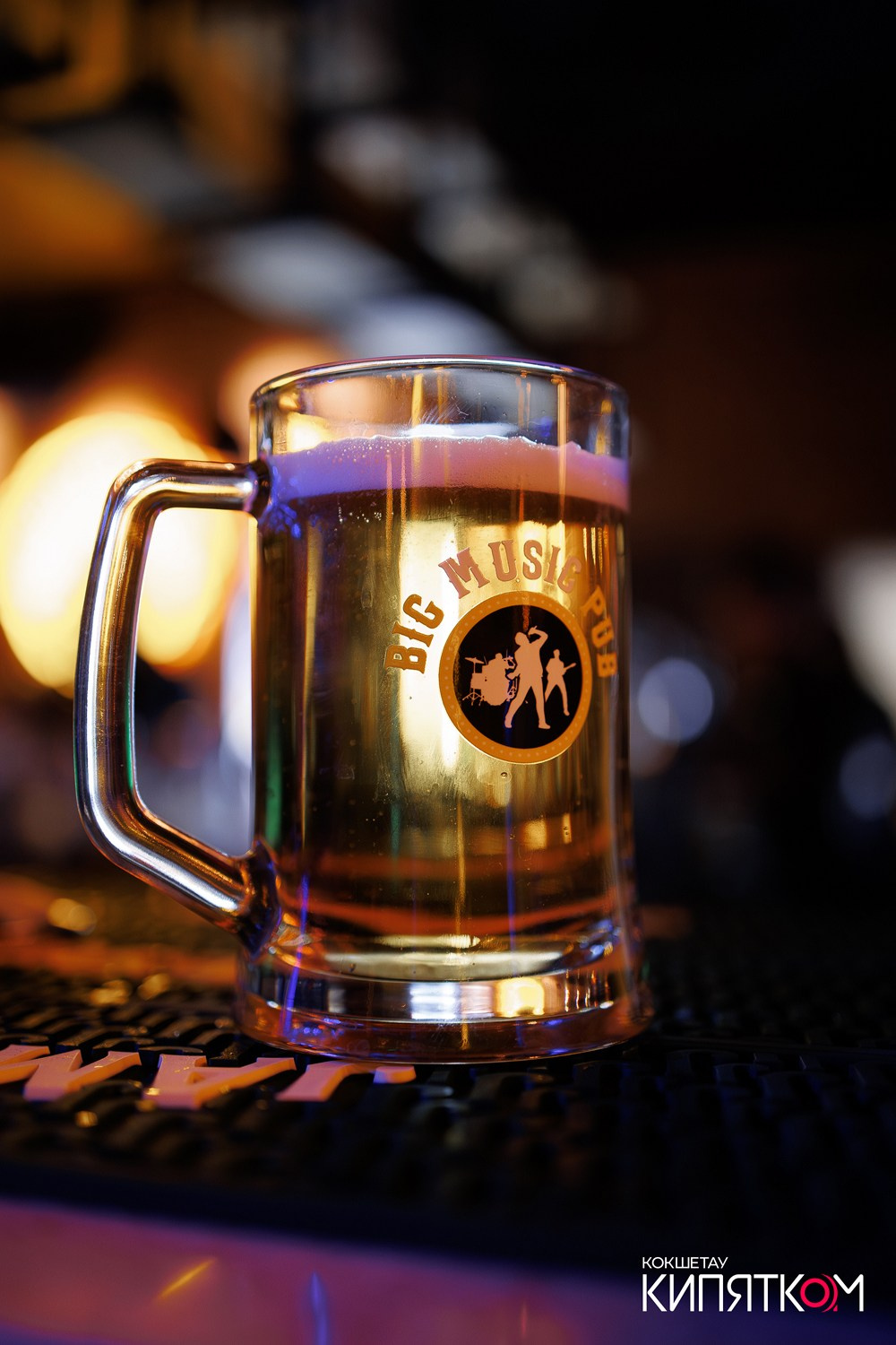 BIG MUSIC PUB. КИПЯТКОМ КОКШЕТАУ