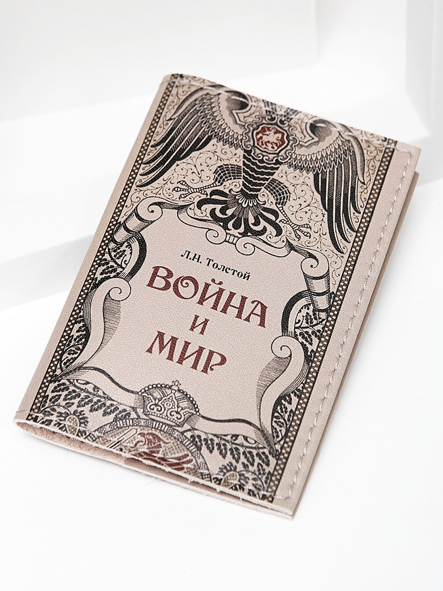 Обложки на паспорт. Контент фотограф, съемка для маркетплейсов, фуд съемка и репортажи в Новосибирске Ралия Галеева