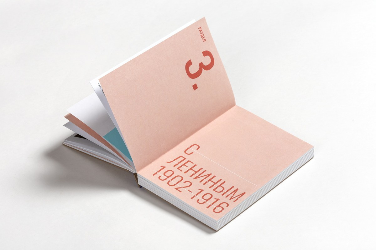 Object. Alexey Bogolepov photography