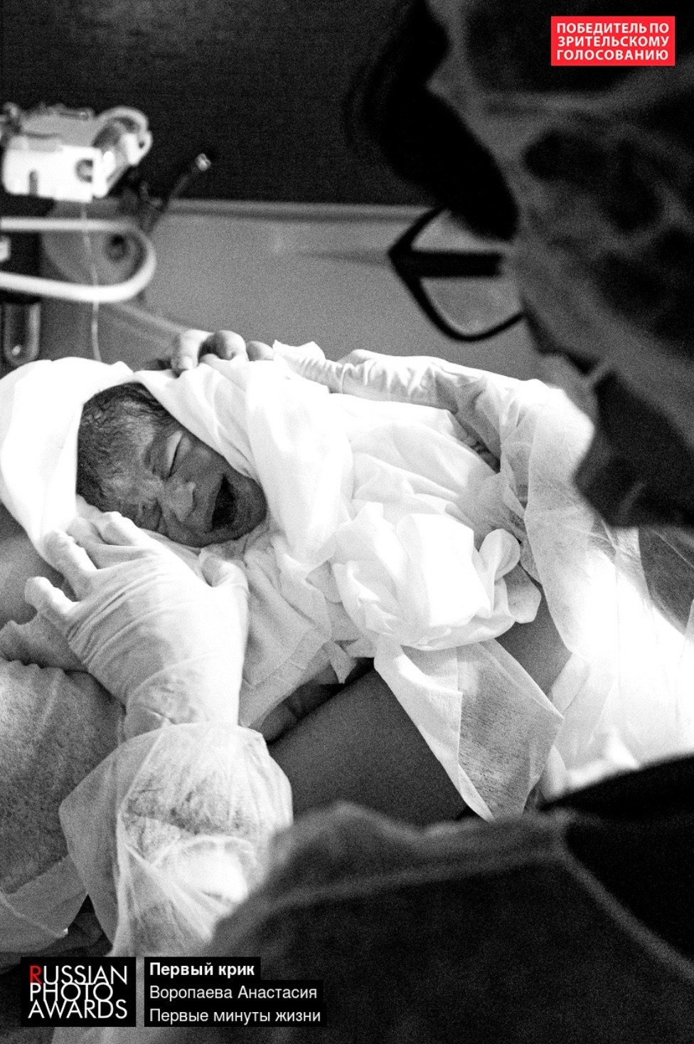 Анастасия Воропаева — фотограф на роды СПб