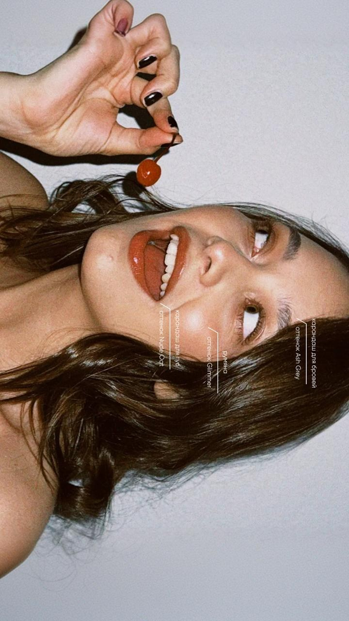 Banila Co. Александра Романова креатор в Москве