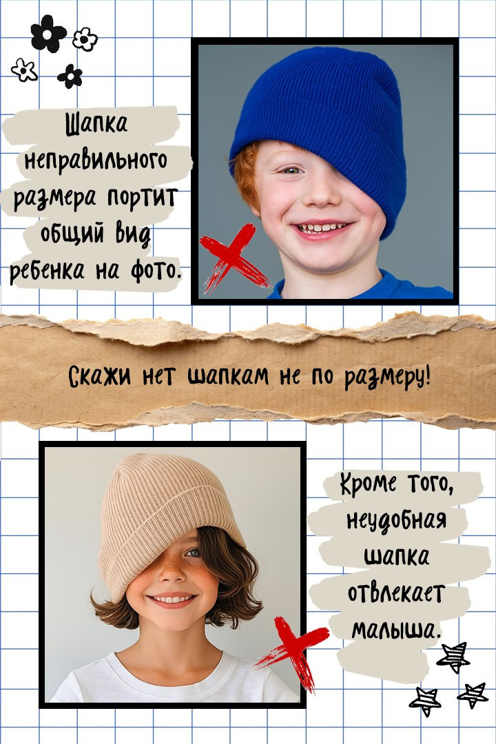 Рекомендации по одежде для фотосессии в детском саду. Классный фотограф, по мнению школьников