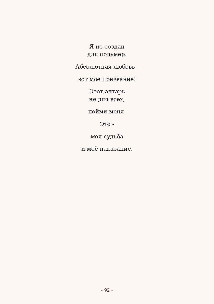 The Word. Yulia Yurchevskaya | Art Director & Visual Visionary