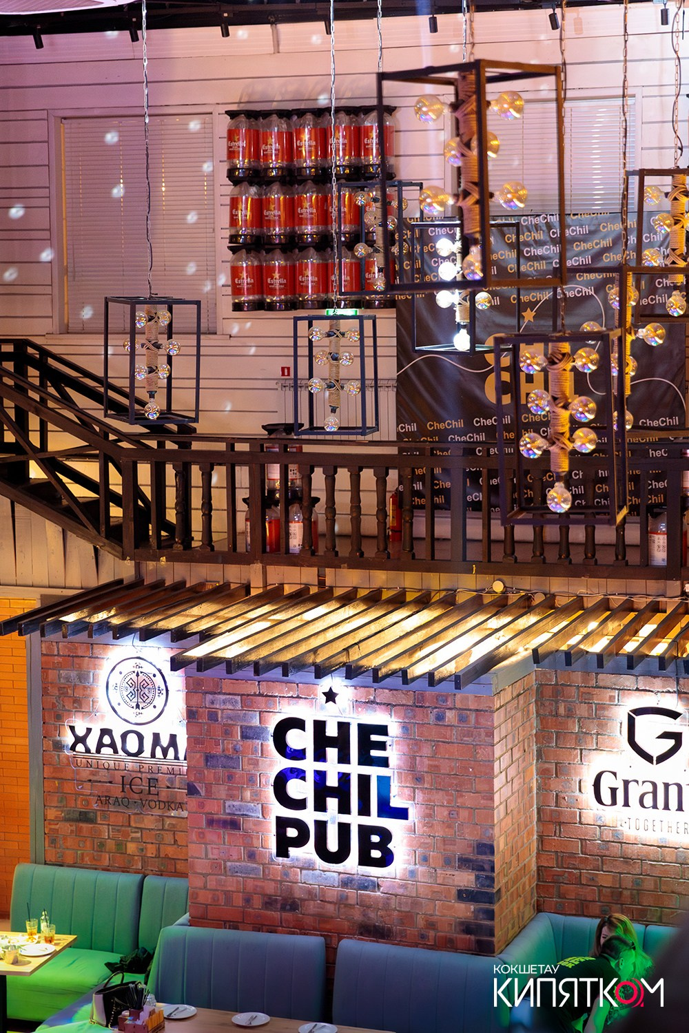 CHECHIL PUB. КИПЯТКОМ КОКШЕТАУ