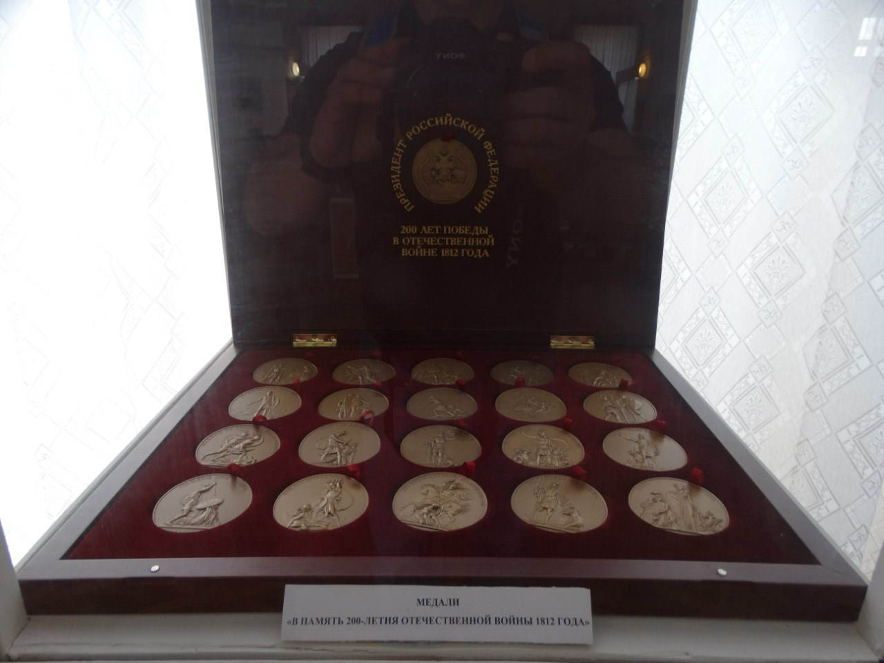 Волоколамск | 04.06.2016 г. Галерея Фантим